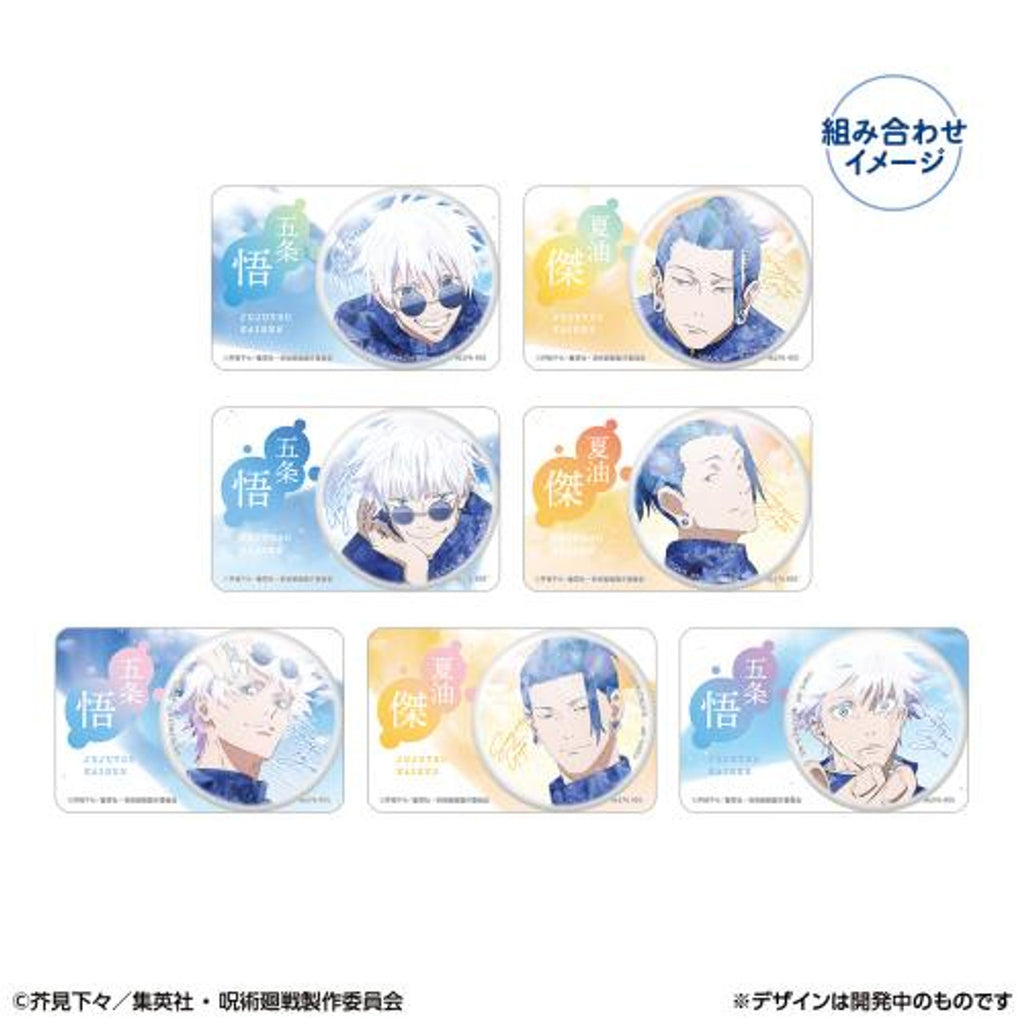 SAIKOU KIRA KIRA GLITTER BADGE COLLECTION JUJUTSU KAISEN HIDDEN INVENTORY/PREMATURE DEATH (set of 10) 咒術迴戰 襟章 五條悟 夏油傑