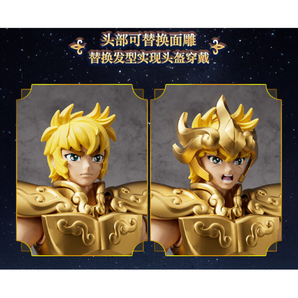 Blokees Figures - Saint Seiya CC02 - LEO AIORIA 聖鬥士星矢 獅子座 艾奧尼