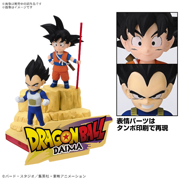 DRAGON BALL DAIMA MODEL KIT SON GOKU (MINI) & VEGETA (MINI) 龍珠 孫悟空 比達
