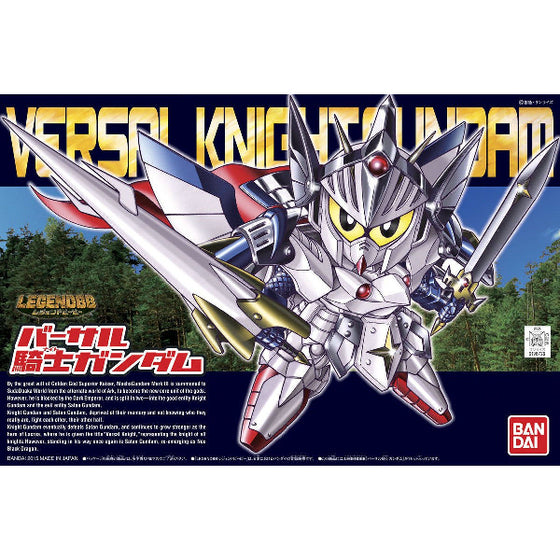 BB Senshi LEGENDBB VERSAL KNIGHT GUNDAM BB399 機動戰士 傳說系列 神聖騎士高達BB戰士
