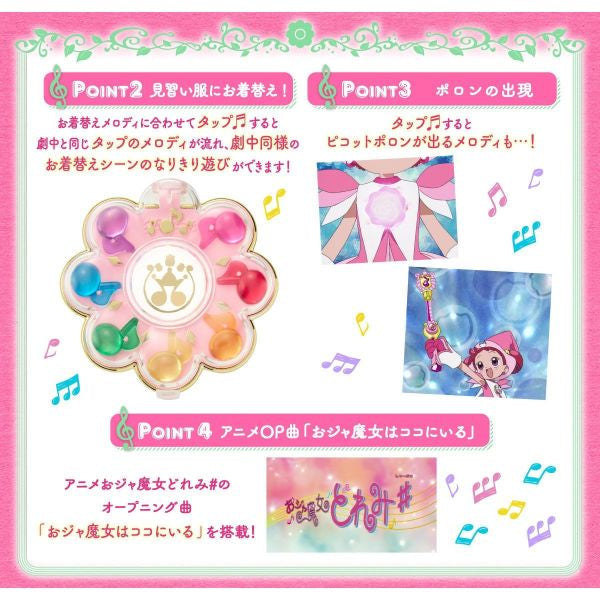 OJAMAJO DOREMI RHYTHM TAP (2026 JAN ver.) 小魔女DoReMi 變身器