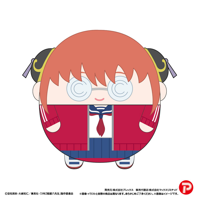 3rd Year Z Class Ginpachi Sensei Fuwakororin (set of 8) 銀魂 3年 Z組 銀八 先生 吊飾