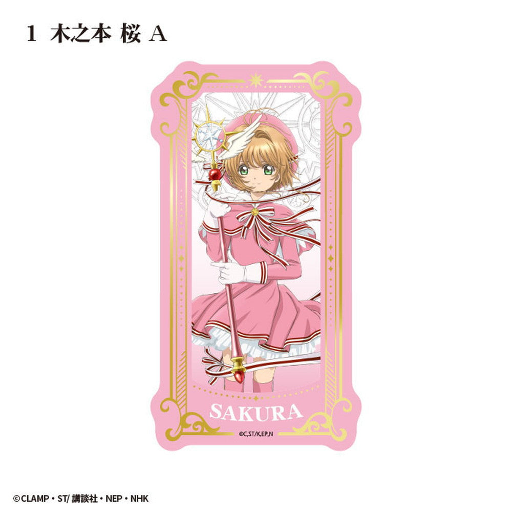 Cardcaptor Sakura Tarot Art Clear Cards (box of 15) 百變小櫻