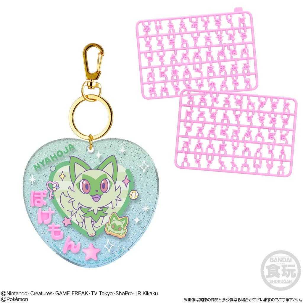 POKEMON NAME DECORATION (set of 8) 寵物小精靈 寶可夢 吊飾