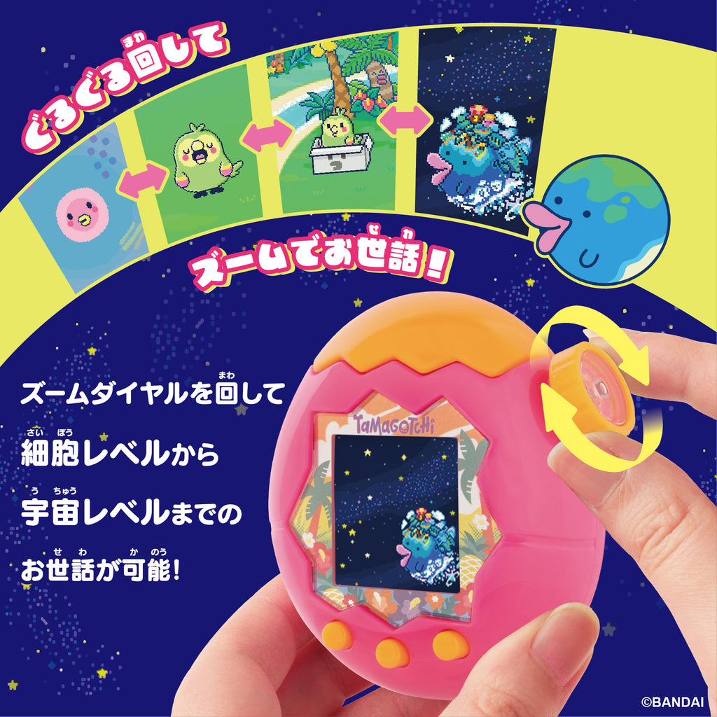 Tamagotchi Paradise - Tropical Orange Premium Set 他媽哥池 熱帶