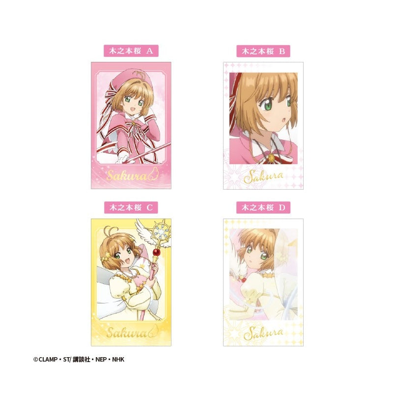 Cardcaptor Sakura Double Photo Card Collection (pack of 15) 百變小櫻