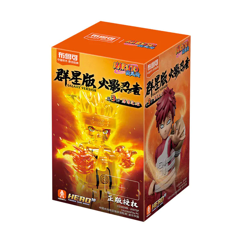 Naruto Galaxy Version 03 - Heart of A Ninja (box of 9) 火影忍者