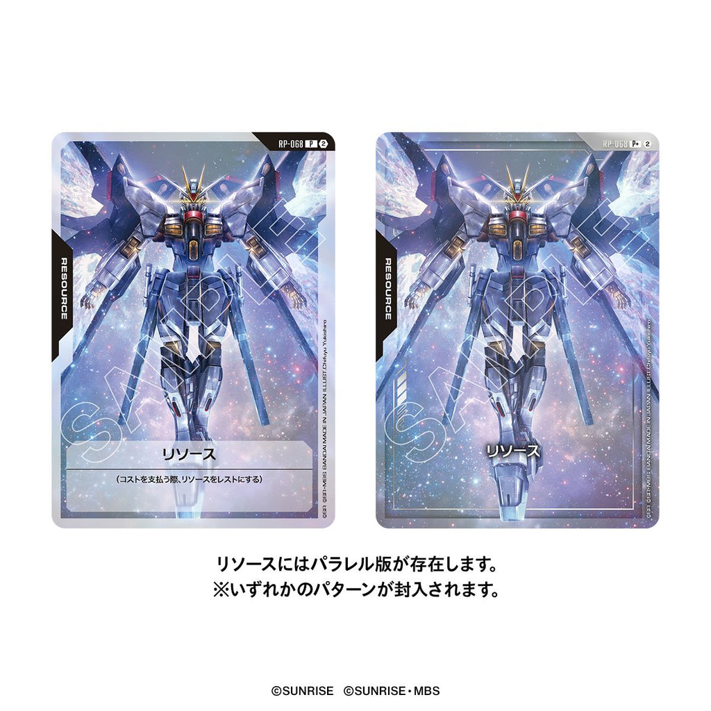 GUNDAM CARD GAME 1st Anniversary Set [PB03] 機動戰士 高達 卡牌
