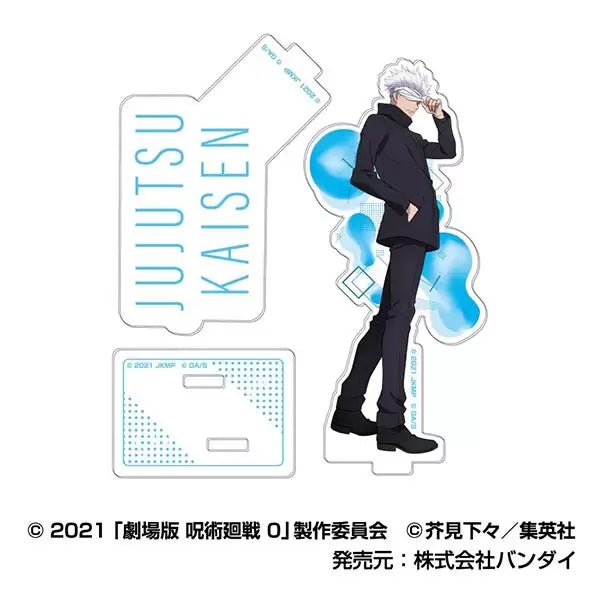 Jujutsu Kaisen the Movie 0 Acrylic Stand Collection Lite (Box of 8) 咒術迴戰 五條悟 夏油傑 乙骨憂太
