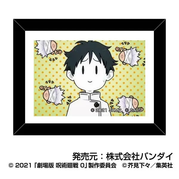 Jujutsu Kaisen the Movie 0 Art Frame Collection Okkotsu Yuta (set of 10) 咒術迴戰 乙骨憂太
