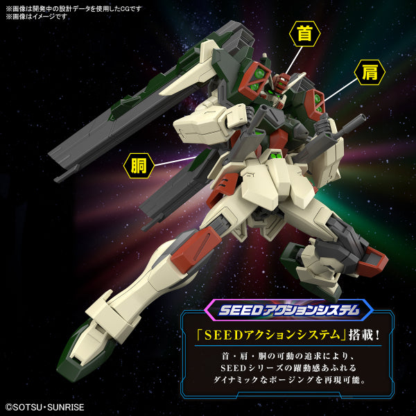 HG 1/144 LIGHTNING BUSTER GUNDAM (2025 Sep resale ver.) 機動戰士 電光 暴風 高達