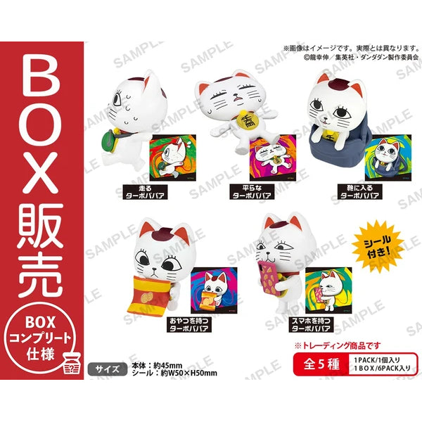 《膽大黨》高速婆婆 招財貓 RICH BOX 系列 (一盒6個)