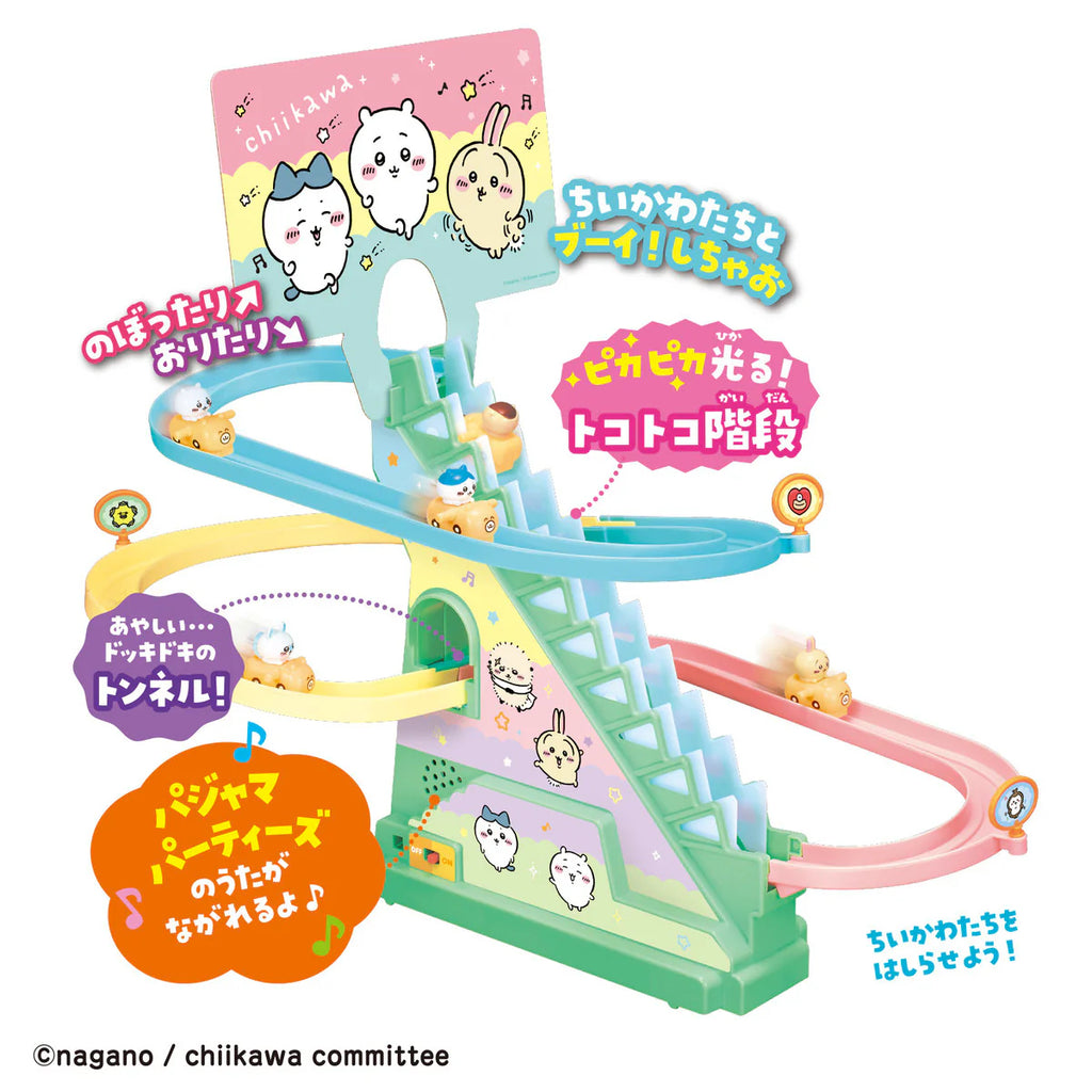 Chiikawa Super Cute Coaster DX ちいかわ 小可愛 吉伊卡哇 電動滑梯飛車DX