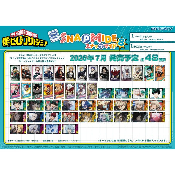 My Hero Academia snapmide 8 (pack of 16) 我的英雄學院