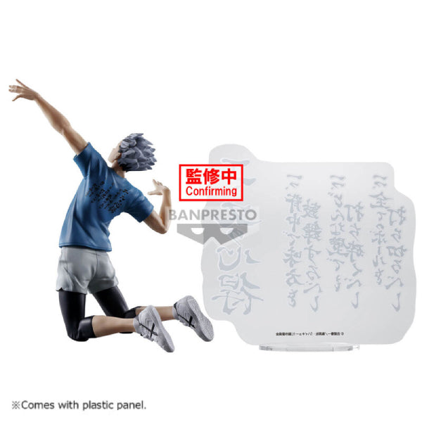 HAIKYU!! KOTARO BOKUTO FIGURE with stand 排球少年 木兔光太郎