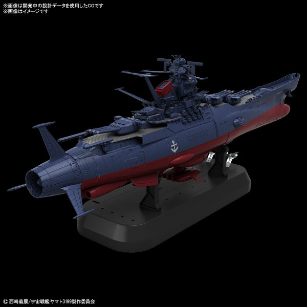 1/1000 SPACE BATTLESHIP YAMATO 3199 宇宙戰艦大和號