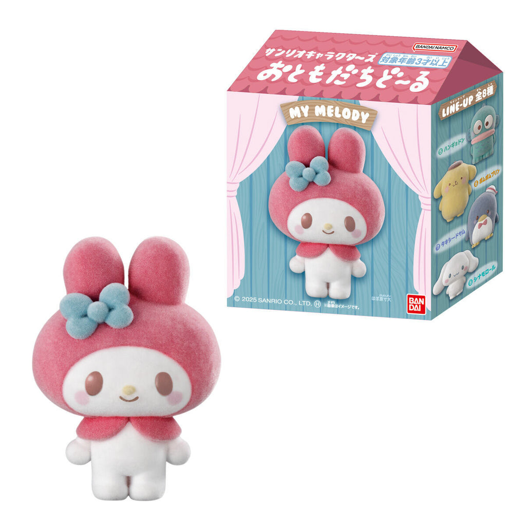 SANRIO CHARACTERS FRIEND DOLL W/O GUM (set of 8)