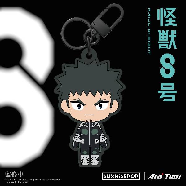 Kaiju No.8 - Embroidery Keyring (set of 6) 怪獸8號 刺繡鎖匙扣
