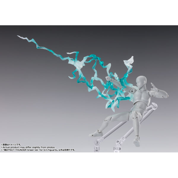 TAMASHII EFFECT (THUNDER Green Ver. / SMOKE White Ver.) for S.H.Figuarts 雷電 氣團 特效 配件