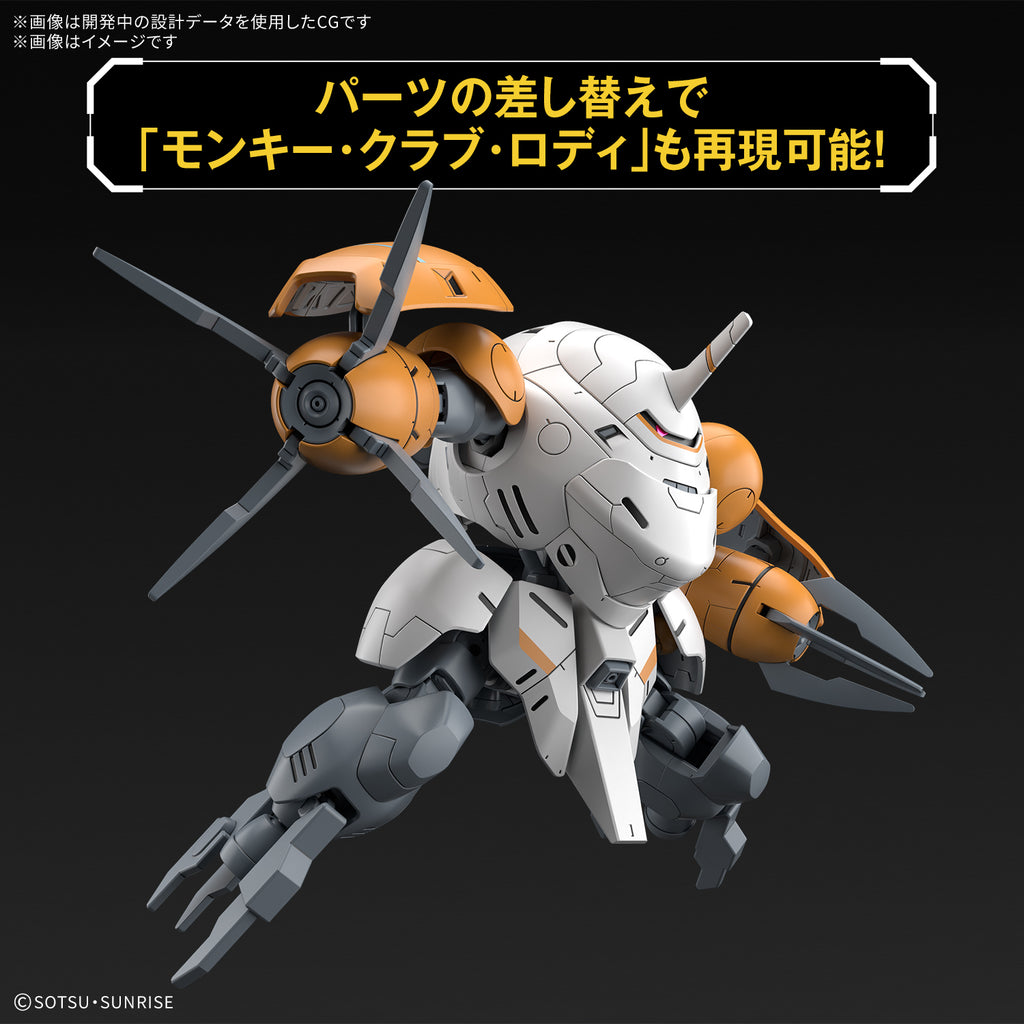 HG 1/144 598'S MONKEY RODI / MONKEY CRAB RODI 機動戰士 高達 鐵血的孤兒 蒙奇古立羅迪