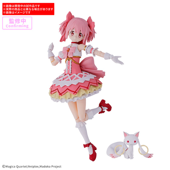 30MP MADOKA KANAME (WALPURGISNACHT: RISING Ver.) 魔法少女 小圓 鹿目圓