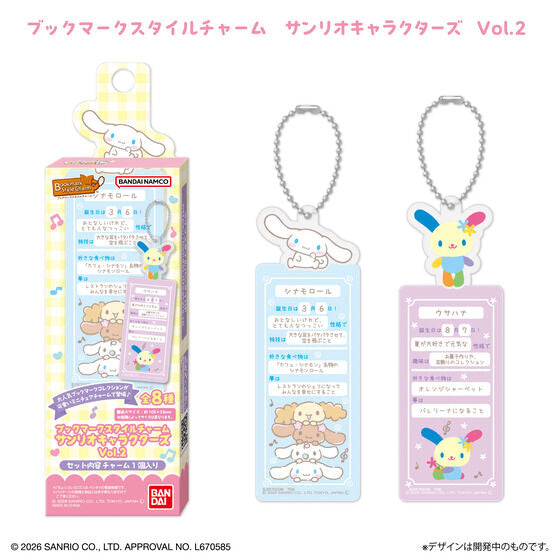 Bookmark Style Charm Sanrio Characters Vol.2 (pack of 8) 三麗鷗