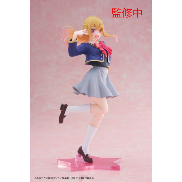 Oshi no Ko Coreful Figure Ruby Hoshino (School Uniform Ver.) 我推的孩子 露比 星野瑠美衣 Taito