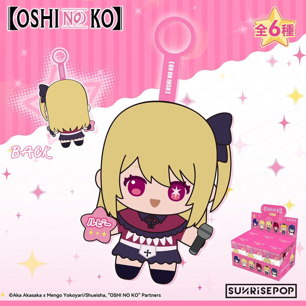 OSHI NO KO - PLUSH (Box of 6) 我推的孩子