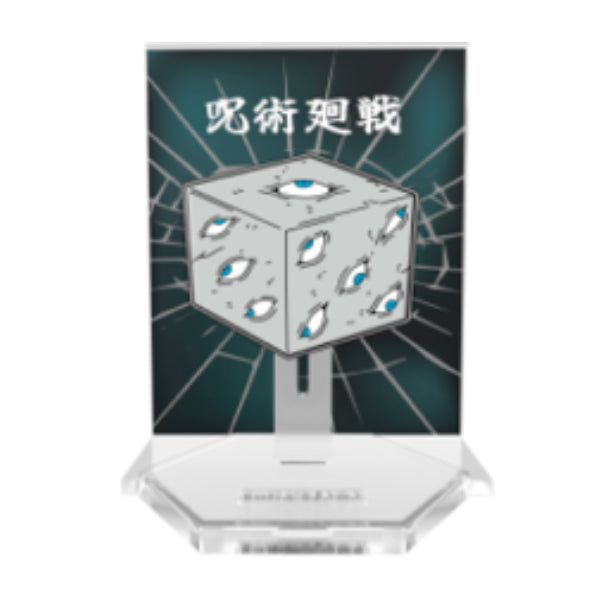 Jujutsu Kaisen 2 PinPOP (Suguru Geto / Satoru Gojo / Prison Realm) Standee acrylic stand 咒術迴戰 立牌 (夏油傑 / 五條悟 / 獄門疆)