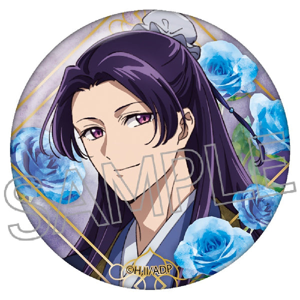 The Apothecary Diaries Flower Motif Can Badge Vol.2 (set of 5) 藥師少女的獨語 藥屋少女的呢喃 貓貓 壬氏 花圖襟章