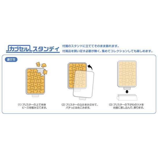 Haikyu!! Puzzle Standee 排球少年 日向翔陽 影山飛雄 及川撤 岩泉一 黒尾鐵朗 孤爪研磨 立牌