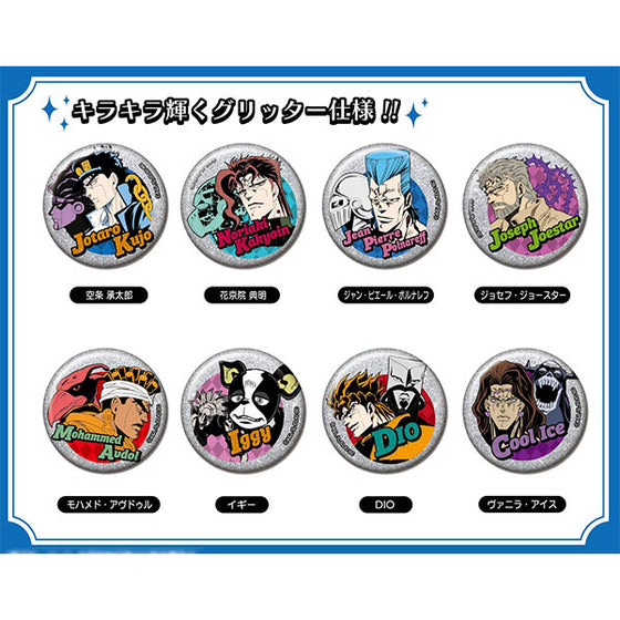 Glitter CAN Badge JoJo's Bizarre Adventure Vol.2 - Stardust Crusaders (set of 8) 奇妙冒險 星塵遠征軍