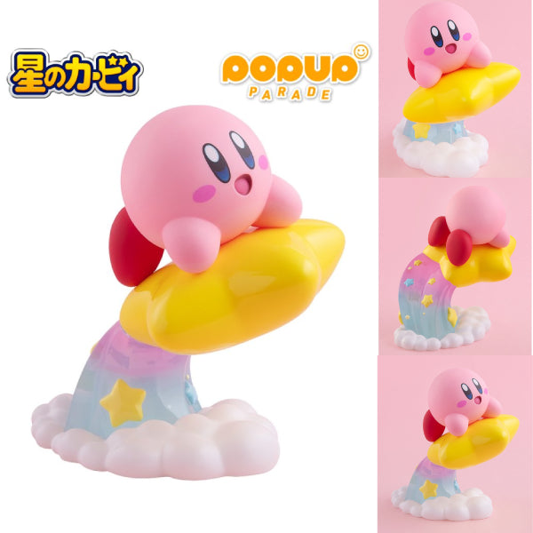 POP UP PARADE Kirby 星之卡比