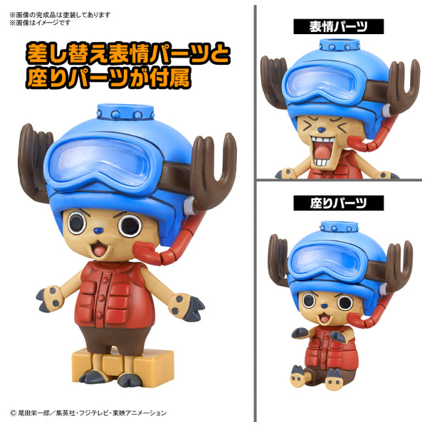 CHOPPER ROBOT 3&5 (CHOPPER SUBMARINE & CHOPPER CRANE) 海賊王 東尼東尼 索柏 喬巴