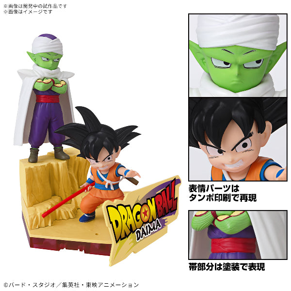 DRAGON BALL DAIMA MODEL KIT SON GOKU (MINI) & PICCOLO (MINI) 龍珠 孫悟空 迷你笛子魔童