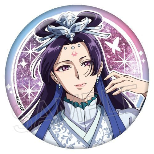 The Apothecary Diaries Shine Series Kirakira Can Badge (Maomao A / Jinshi A / Maomao B (Moon Fairy) / Jinshi B (Moon Fairy)) 藥師少女的獨語 藥屋少女的呢喃 貓貓 壬氏 襟章