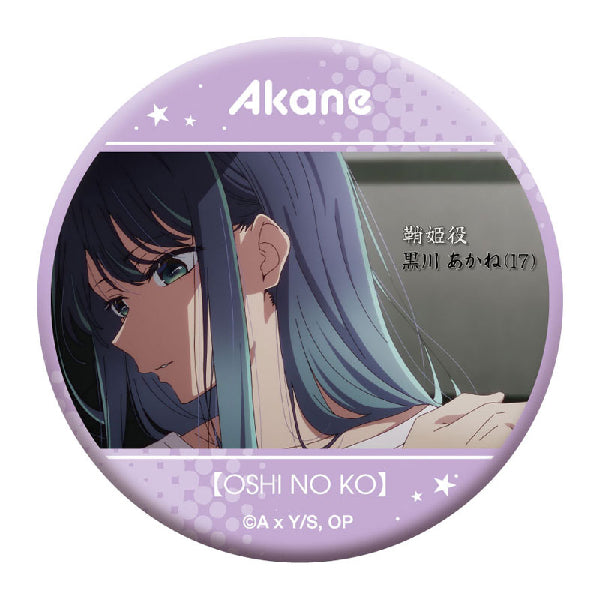[Oshi no Ko] Oshi Chara Badge Collection Akane Kurokawa (Set of 6) 我推的孩子 襟章 黑川茜 赤音