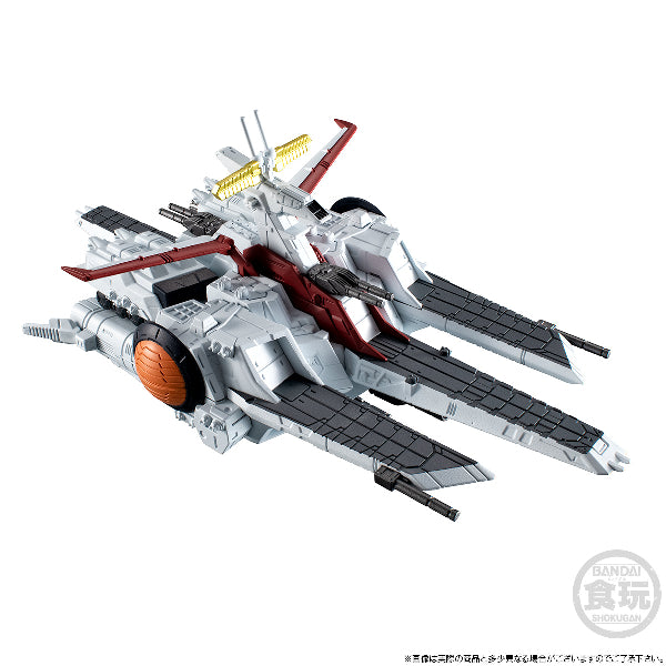 FW GUNDAM CONVERGE SB NAHEL ARGAMA CLASS ASSAULT LANDING SHIP NAHEL ARGAMA (UNICORN VER.) W/O GUM 機動戰士 高達 新亞加瑪號