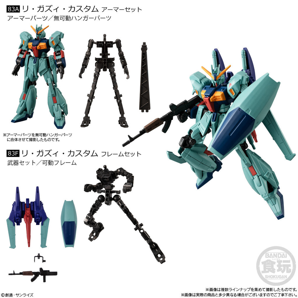MOBILE SUIT GUNDAM G-FRAME FA 10 (set of 7) 機動戰士 高達