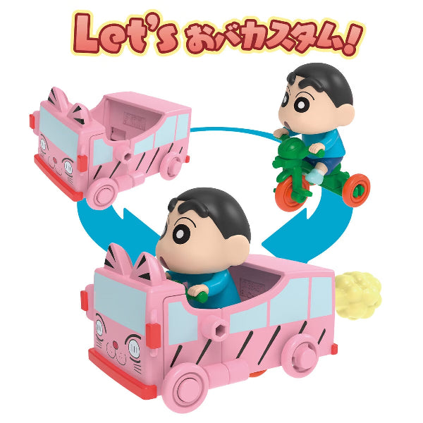CRAYON SHIN-CHAN OBACUSTOM VEHICLE NOHARA CHILDREN SERIES 2 (SHINNOSUKE NOHARA / NENE-CHAN / MASAO-KUN) 蠟筆小新 車 car (野原新之助 / 櫻田妮妮 / 佐藤正男)