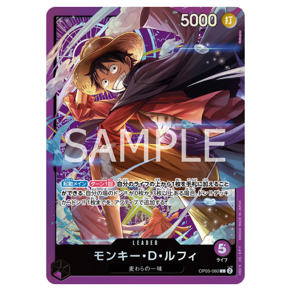 ONE PIECE Card Game SOUND LOADER (Vol. 1 / Vol. 2) 海賊王 卡牌 讀卡機 聲效播放器 carddass