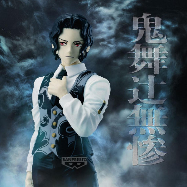 DEMON SLAYER FIGURE - DEMON SERIES - VOL.13 (MUZAN) 鬼滅之刃 鬼舞辻無慘