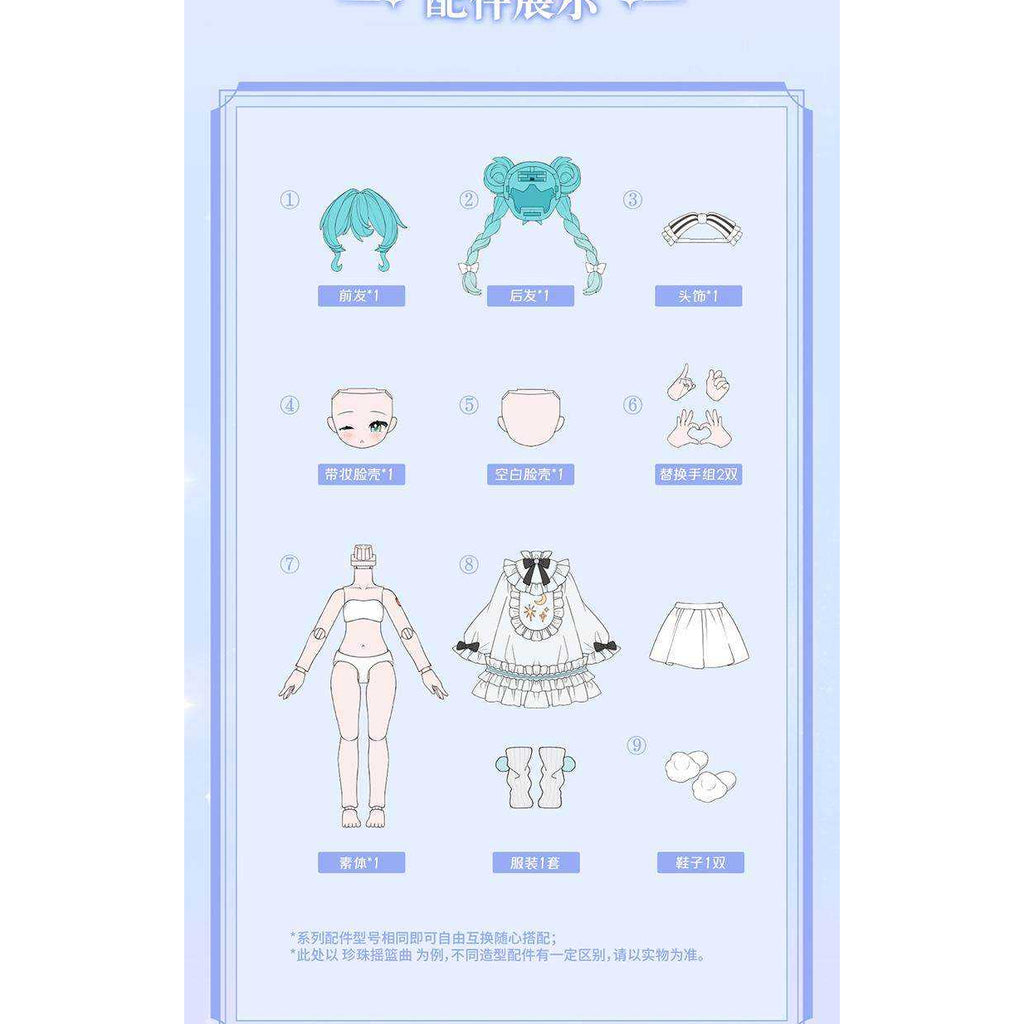 Blokees Model Kits DaaLaMode Series - Sonata Prologue (set of 6) 初音 未來