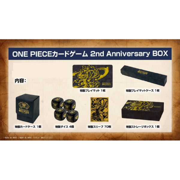 ONE PIECE CARD GAME 2nd Anniversary Set 卡牌 海賊王