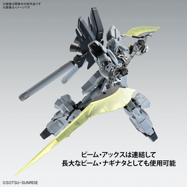 MG 1/100 SINANJU STEIN (NARRATIVE Ver.) Ver.Ka 機動戰士 高達 原石新安洲 新安洲斯坦因