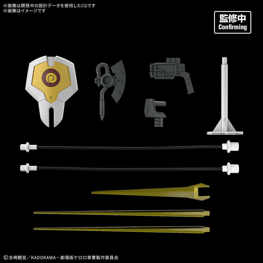 HG New KULULU ROBO 軍曹 曹長