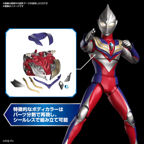 Figure-rise Standard ULTRAMAN TIGA MULTI TYPE (2025 Sep resale ver.) 超人 迪加