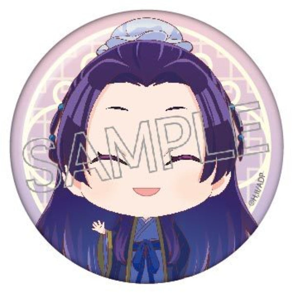 The Apothecary Diaries Deformed Can Badge (Set of 8) 藥師少女的獨語 藥屋少女的呢喃 貓貓 壬氏 玉葉 襟章