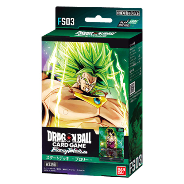 DRAGON BALL SUPER CARD GAME FUSION WORLD Starter Deck (FS01 / FS02 / FS03 / FS04) 龍珠 融合世界
