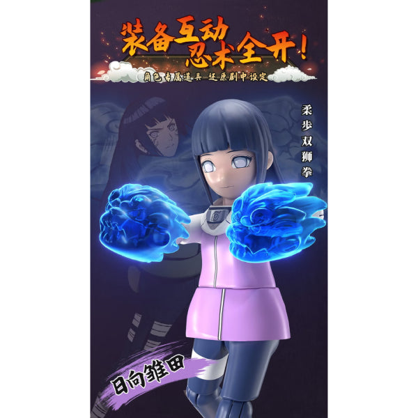 71061 - Naruto Galaxy Version 02 - The Place The Leaves Dance (box of 9) 火影忍者